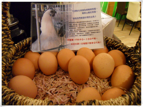 日光 緩緩:【Go Tainan試吃邀約】早午餐最佳選擇! CP值超高+意外小插曲~_《日光 緩緩》