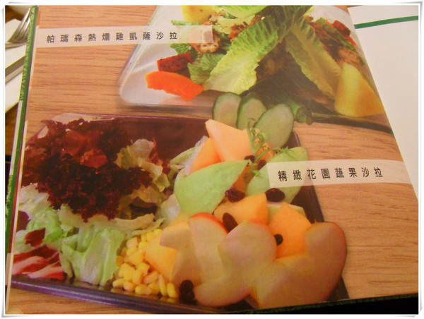 日光 緩緩:【Go Tainan試吃邀約】早午餐最佳選擇! CP值超高+意外小插曲~_《日光 緩緩》