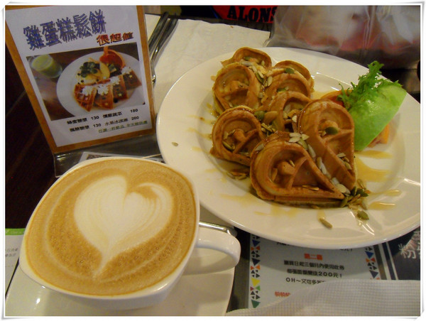 日光 緩緩:【Go Tainan試吃邀約】早午餐最佳選擇! CP值超高+意外小插曲~_《日光 緩緩》