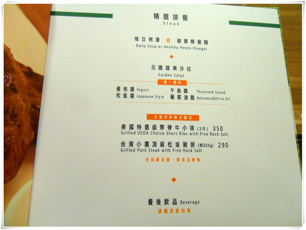 日光 緩緩:【Go Tainan試吃邀約】早午餐最佳選擇! CP值超高+意外小插曲~_《日光 緩緩》