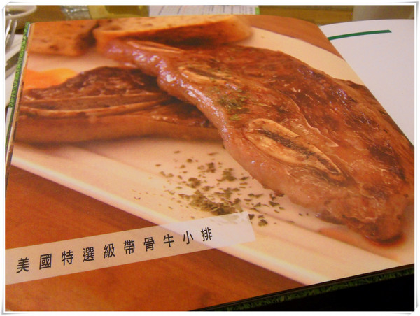 日光 緩緩:【Go Tainan試吃邀約】早午餐最佳選擇! CP值超高+意外小插曲~_《日光 緩緩》