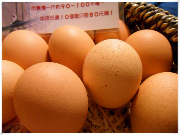 日光 緩緩:【Go Tainan試吃邀約】早午餐最佳選擇! CP值超高+意外小插曲~_《日光 緩緩》