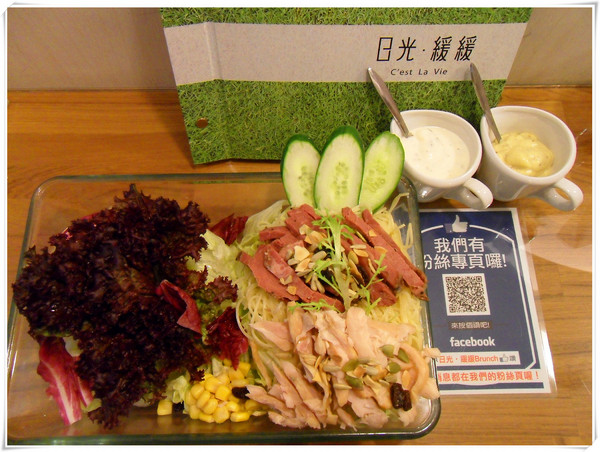 日光 緩緩:【Go Tainan試吃邀約】早午餐最佳選擇! CP值超高+意外小插曲~_《日光 緩緩》