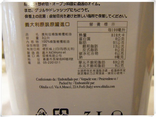 日光 緩緩:【Go Tainan試吃邀約】早午餐最佳選擇! CP值超高+意外小插曲~_《日光 緩緩》