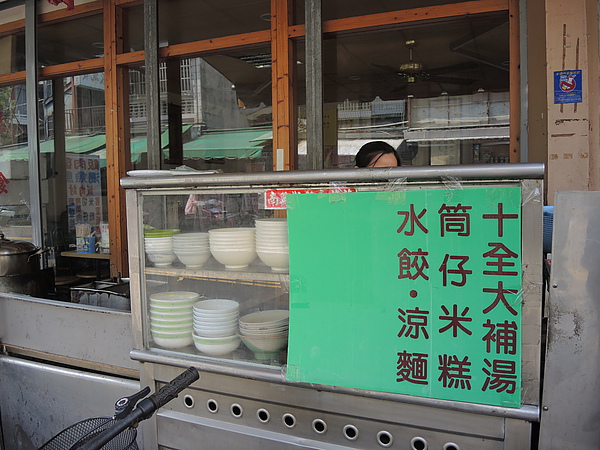 乾慧素食：(食記) 嘉義乾慧素食
