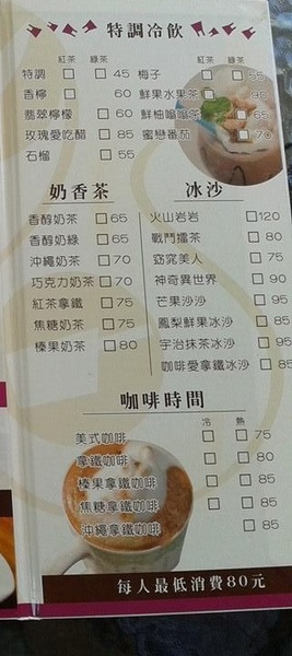 複製 (2) -996622_525294000879196_1730859168_n