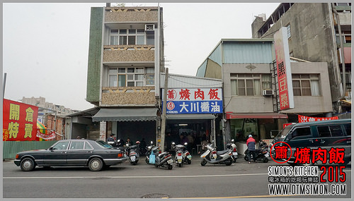 2015大智路蕭爌肉飯01.jpg
