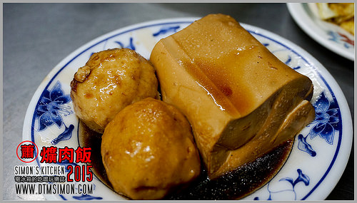 2015大智路蕭爌肉飯10.jpg