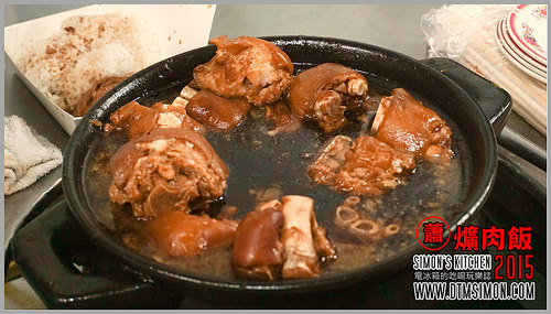 2015大智路蕭爌肉飯06.jpg