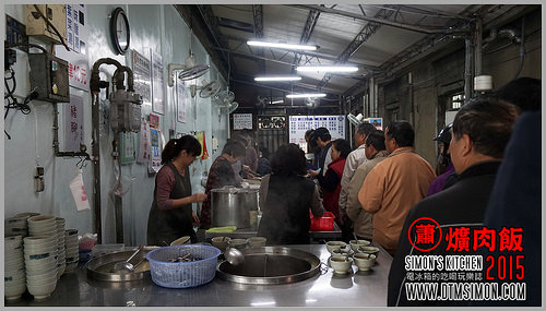 2015大智路蕭爌肉飯04.jpg