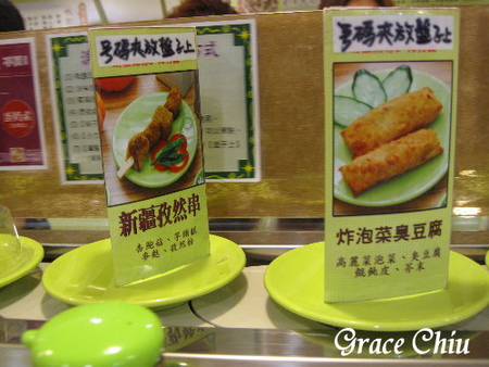水問蔬食園：水問蔬食園～迴轉蔬食．咖啡簡餐