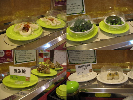 水問蔬食園：水問蔬食園～迴轉蔬食．咖啡簡餐