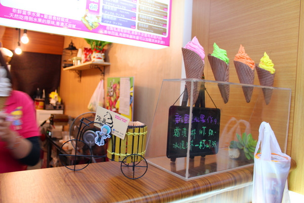 冷之果-手作幸福霜淇淋：[台北]西門町隱藏版暖心霜淇淋<冷之果-手作幸福霜淇淋>