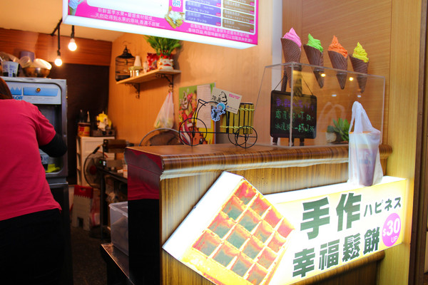 冷之果-手作幸福霜淇淋：[台北]西門町隱藏版暖心霜淇淋<冷之果-手作幸福霜淇淋>