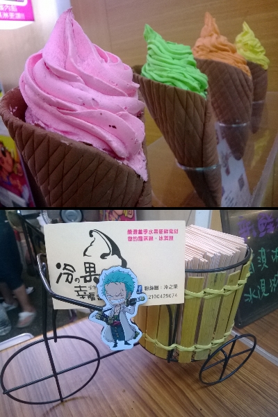 冷之果-手作幸福霜淇淋：沒有牛奶？!用早上買回來的新鮮水果做成超美味霜淇淋----冷之果-手作幸福霜淇淋