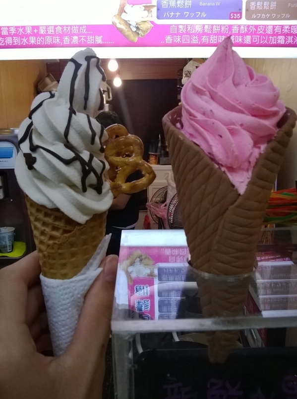 冷之果-手作幸福霜淇淋：沒有牛奶？!用早上買回來的新鮮水果做成超美味霜淇淋----冷之果-手作幸福霜淇淋