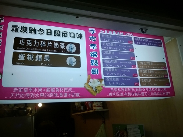 冷之果-手作幸福霜淇淋：沒有牛奶？!用早上買回來的新鮮水果做成超美味霜淇淋----冷之果-手作幸福霜淇淋