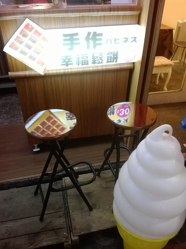 冷之果-手作幸福霜淇淋：沒有牛奶？!用早上買回來的新鮮水果做成超美味霜淇淋----冷之果-手作幸福霜淇淋