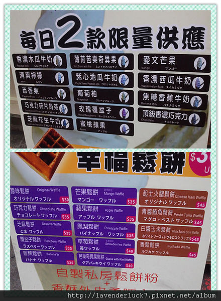 P_20131204_160121_副本