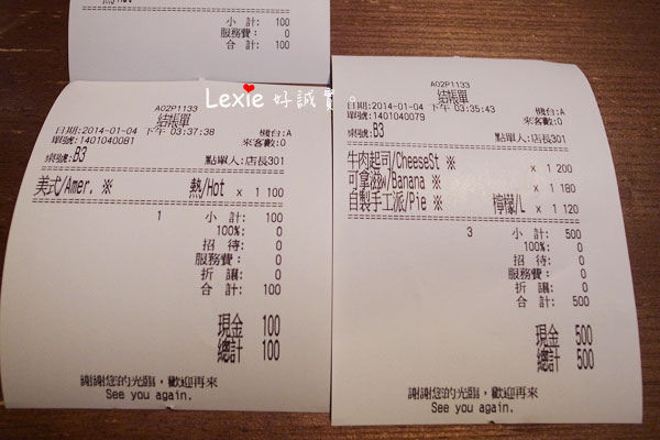 松山文創好滴咖啡可拿滋cronut9