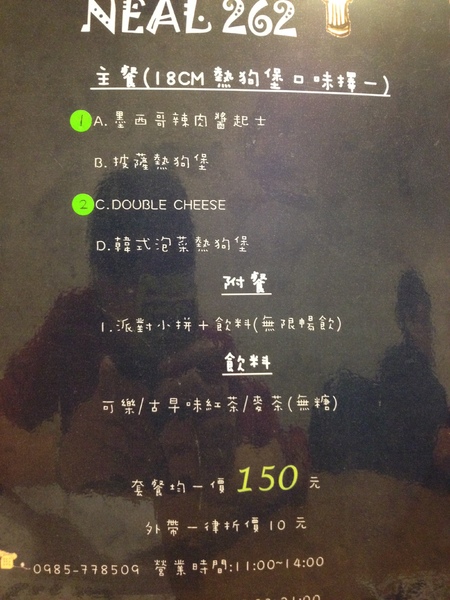 pizza zone 手工披薩：[台北] 淡江巷弄隱藏異國美食 現點現做請耐心等候
