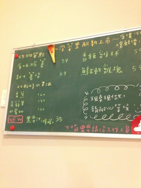 pizza zone 手工披薩：[台北] 淡江巷弄隱藏異國美食 現點現做請耐心等候