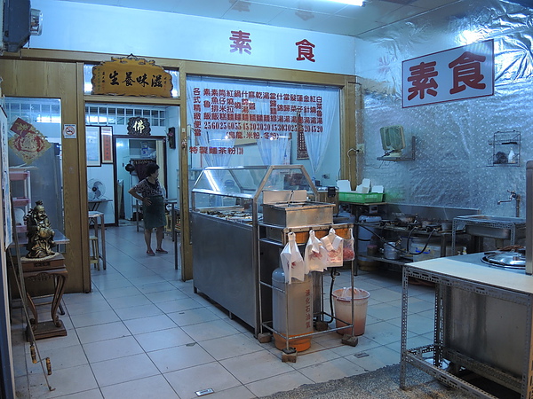 竹林素食:(食記) 嘉義文化路麵線 & 竹林素食