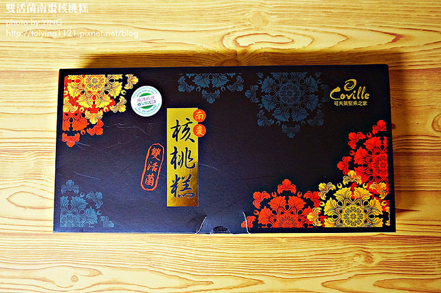 雙活菌南棗核桃糕 (2)