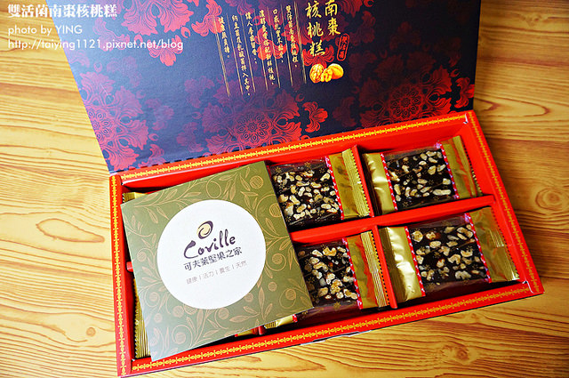 雙活菌南棗核桃糕 (4)