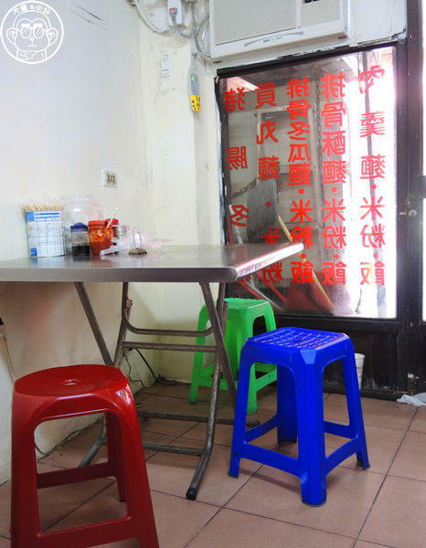 漢奇肉羹店:呷飽祙【台北北投・漢奇肉羹店】無法抉擇就點綜合羹吧