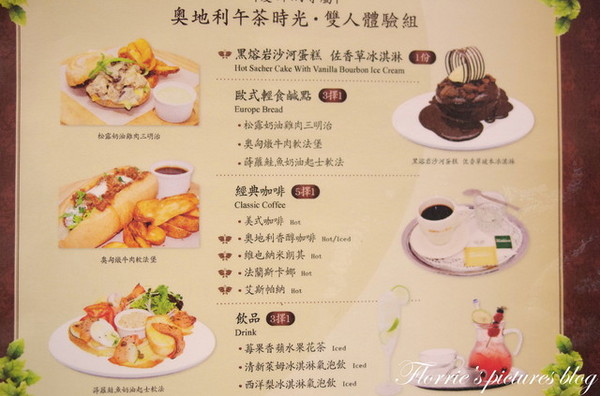 Kaffee Amadeus阿瑪迪斯咖啡館(板橋大遠百):口碑券美食之旅~Kaffee Amadeus阿瑪迪斯咖啡館(板橋大遠百店)~沙河蛋糕變成熱甜點囉