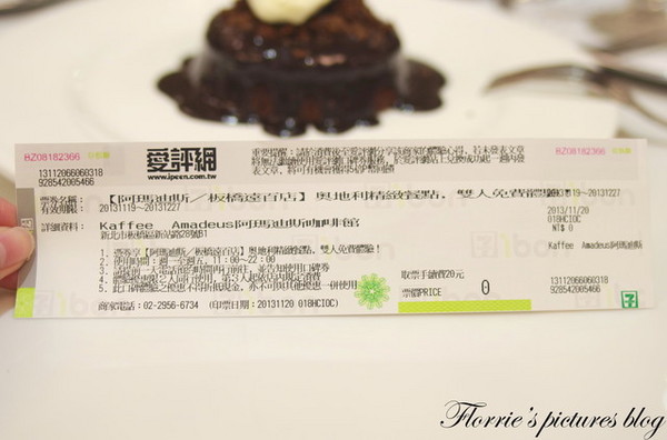 Kaffee Amadeus阿瑪迪斯咖啡館(板橋大遠百):口碑券美食之旅~Kaffee Amadeus阿瑪迪斯咖啡館(板橋大遠百店)~沙河蛋糕變成熱甜點囉