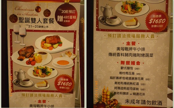 Kaffee Amadeus阿瑪迪斯咖啡館(板橋大遠百):環境美 氣氛佳『Kaffee Amadeus阿瑪迪斯咖啡館(板橋大遠百店)』服務一流超水準