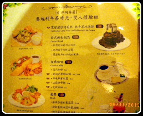 Kaffee Amadeus阿瑪迪斯咖啡館(板橋大遠百):環境美 氣氛佳『Kaffee Amadeus阿瑪迪斯咖啡館(板橋大遠百店)』服務一流超水準