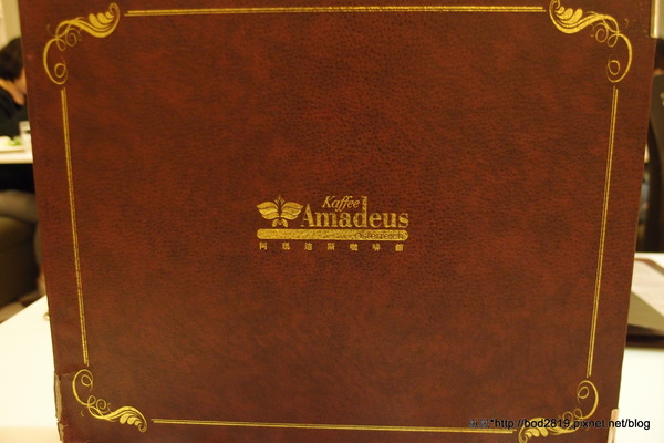 Kaffee Amadeus阿瑪迪斯咖啡館(板橋大遠百): 【新北板橋】Kaffee Amadeus阿瑪迪斯咖啡館(板橋大遠百店)-初體驗精緻美味的奧地利餐點!