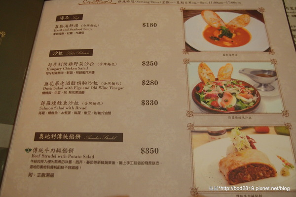 Kaffee Amadeus阿瑪迪斯咖啡館(板橋大遠百): 【新北板橋】Kaffee Amadeus阿瑪迪斯咖啡館(板橋大遠百店)-初體驗精緻美味的奧地利餐點!