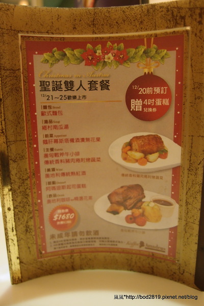 Kaffee Amadeus阿瑪迪斯咖啡館(板橋大遠百): 【新北板橋】Kaffee Amadeus阿瑪迪斯咖啡館(板橋大遠百店)-初體驗精緻美味的奧地利餐點!