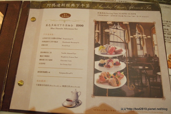 Kaffee Amadeus阿瑪迪斯咖啡館(板橋大遠百): 【新北板橋】Kaffee Amadeus阿瑪迪斯咖啡館(板橋大遠百店)-初體驗精緻美味的奧地利餐點!