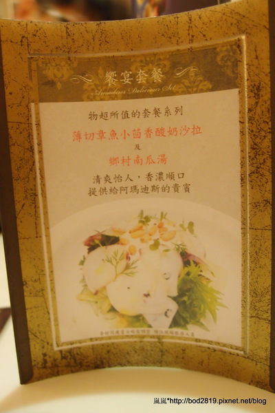 Kaffee Amadeus阿瑪迪斯咖啡館(板橋大遠百): 【新北板橋】Kaffee Amadeus阿瑪迪斯咖啡館(板橋大遠百店)-初體驗精緻美味的奧地利餐點!