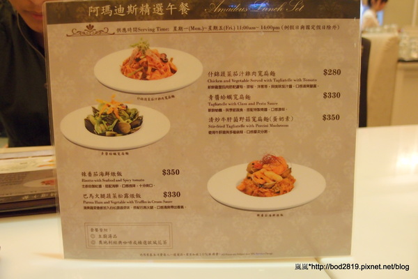 Kaffee Amadeus阿瑪迪斯咖啡館(板橋大遠百): 【新北板橋】Kaffee Amadeus阿瑪迪斯咖啡館(板橋大遠百店)-初體驗精緻美味的奧地利餐點!