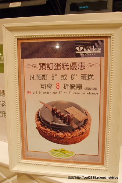 Kaffee Amadeus阿瑪迪斯咖啡館(板橋大遠百): 【新北板橋】Kaffee Amadeus阿瑪迪斯咖啡館(板橋大遠百店)-初體驗精緻美味的奧地利餐點!