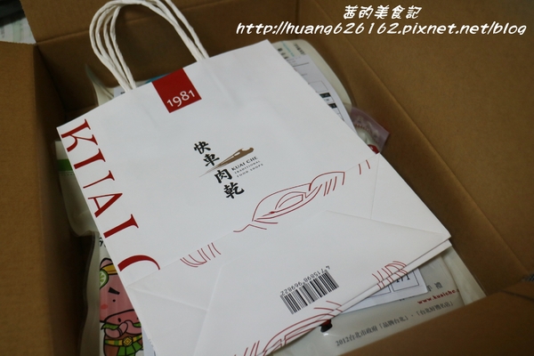 快車肉乾(南門分店):【台北中正區】南門市場老店『快車肉乾』月見炙燒肉乾/泰式檸檬辣味肉干/原味元氣條 送禮自用兩相宜!