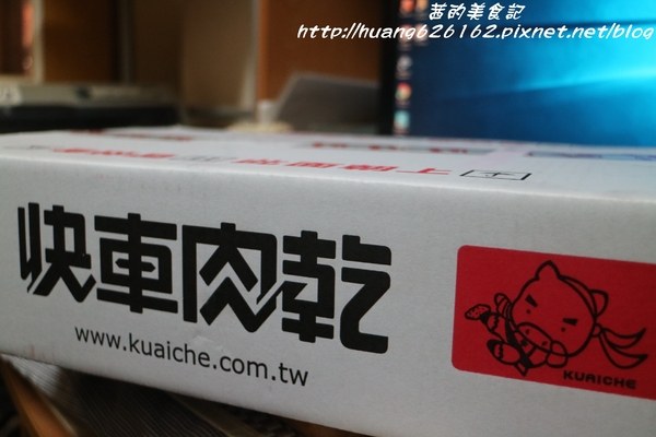 快車肉乾(南門分店):【台北中正區】南門市場老店『快車肉乾』月見炙燒肉乾/泰式檸檬辣味肉干/原味元氣條 送禮自用兩相宜!