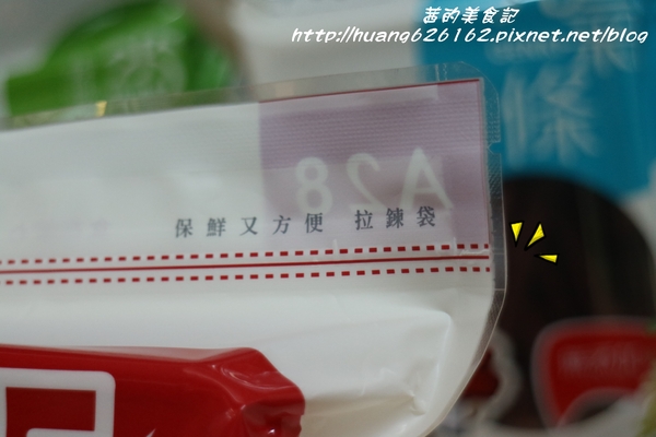 快車肉乾(南門分店):【台北中正區】南門市場老店『快車肉乾』月見炙燒肉乾/泰式檸檬辣味肉干/原味元氣條 送禮自用兩相宜!