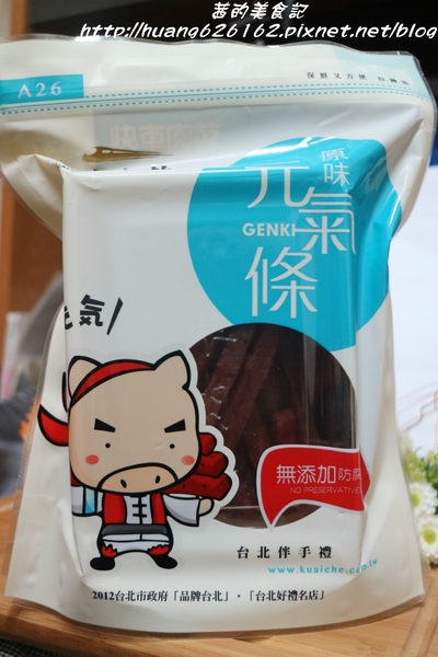 快車肉乾(南門分店):【台北中正區】南門市場老店『快車肉乾』月見炙燒肉乾/泰式檸檬辣味肉干/原味元氣條 送禮自用兩相宜!