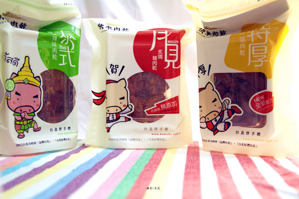 快車肉乾：【宅配。伴手禮】快車肉乾/肉紙  過年過節 伴手禮選擇之一  方便宅配團購