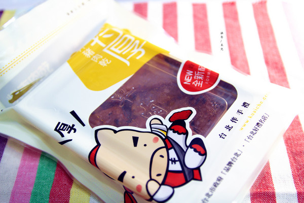 快車肉乾：【宅配。伴手禮】快車肉乾/肉紙  過年過節 伴手禮選擇之一  方便宅配團購