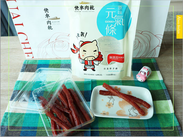 【宅配美食：快車肉乾】人生就是無肉不歡！招牌特厚蜜汁肉乾口感扎實，鹹甜滋味超迷人-16.jpg