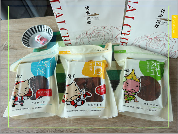【宅配美食：快車肉乾】人生就是無肉不歡！招牌特厚蜜汁肉乾口感扎實，鹹甜滋味超迷人-02.jpg