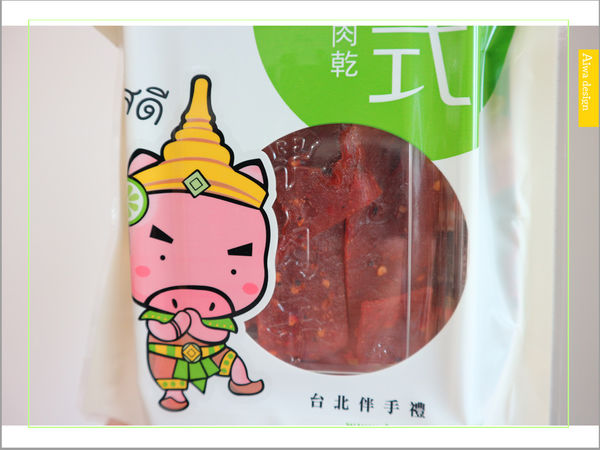 【宅配美食：快車肉乾】人生就是無肉不歡！招牌特厚蜜汁肉乾口感扎實，鹹甜滋味超迷人-12.jpg